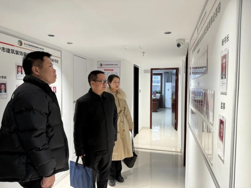 長沙市社會工作部行業協會商會工作處李治雁處長一行蒞臨協會調研
